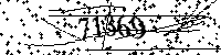 Please type the letters and numbers as seen