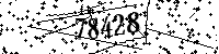 Please type the letters and numbers as seen