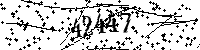 Please type the letters and numbers as seen