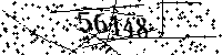 Please type the letters and numbers as seen