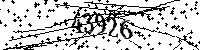 Please type the letters and numbers as seen