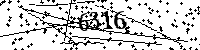 Please type the letters and numbers as seen