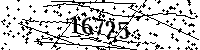 Please type the letters and numbers as seen