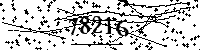 Please type the letters and numbers as seen