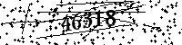 Please type the letters and numbers as seen
