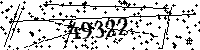 Please type the letters and numbers as seen