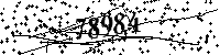 Please type the letters and numbers as seen