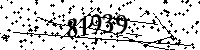 Please type the letters and numbers as seen