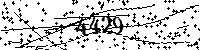 Please type the letters and numbers as seen