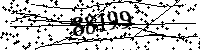 Please type the letters and numbers as seen