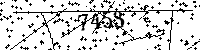 Please type the letters and numbers as seen
