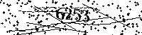Please type the letters and numbers as seen