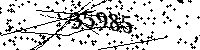 Please type the letters and numbers as seen