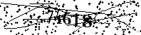Please type the letters and numbers as seen