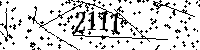 Please type the letters and numbers as seen