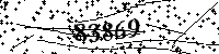 Please type the letters and numbers as seen
