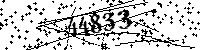 Please type the letters and numbers as seen