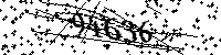 Please type the letters and numbers as seen