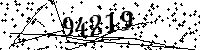 Please type the letters and numbers as seen