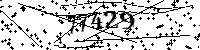 Please type the letters and numbers as seen