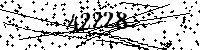 Please type the letters and numbers as seen