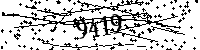 Please type the letters and numbers as seen