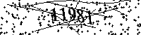 Please type the letters and numbers as seen