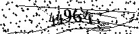 Please type the letters and numbers as seen