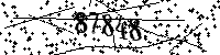 Please type the letters and numbers as seen