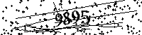 Please type the letters and numbers as seen