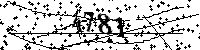 Please type the letters and numbers as seen