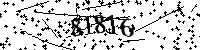 Please type the letters and numbers as seen