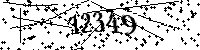 Please type the letters and numbers as seen