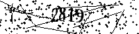 Please type the letters and numbers as seen