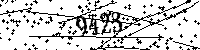 Please type the letters and numbers as seen