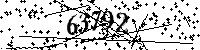 Please type the letters and numbers as seen