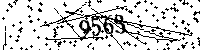 Please type the letters and numbers as seen
