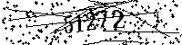 Please type the letters and numbers as seen