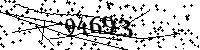 Please type the letters and numbers as seen
