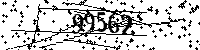 Please type the letters and numbers as seen
