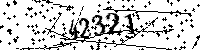 Please type the letters and numbers as seen