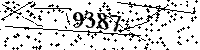 Please type the letters and numbers as seen