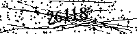 Please type the letters and numbers as seen