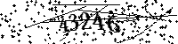 Please type the letters and numbers as seen