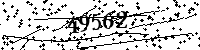 Please type the letters and numbers as seen