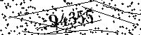 Please type the letters and numbers as seen