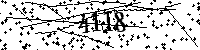 Please type the letters and numbers as seen
