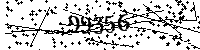 Please type the letters and numbers as seen