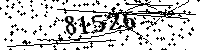 Please type the letters and numbers as seen