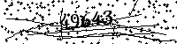 Please type the letters and numbers as seen